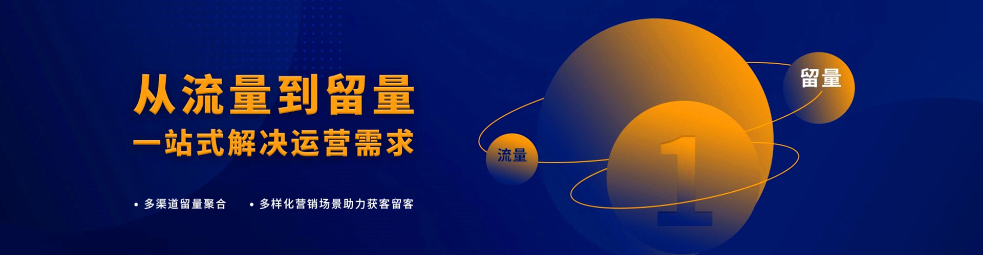 徽县百度推广竞价