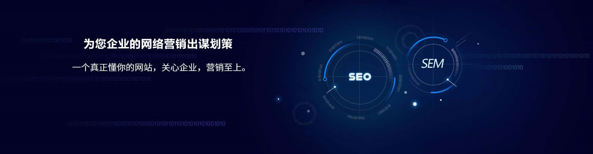 徽县竞价广告